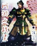 战灵