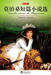 旅途上给巨思达夫·都杜寺