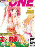 《ONE》（壹杂志）