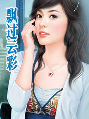 飘过云彩