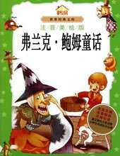 弗兰克&middot;鲍姆童话