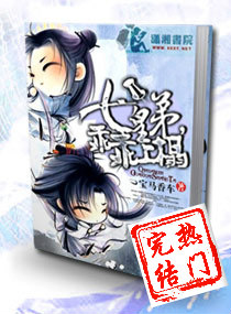 七皇弟乖乖让吾爱