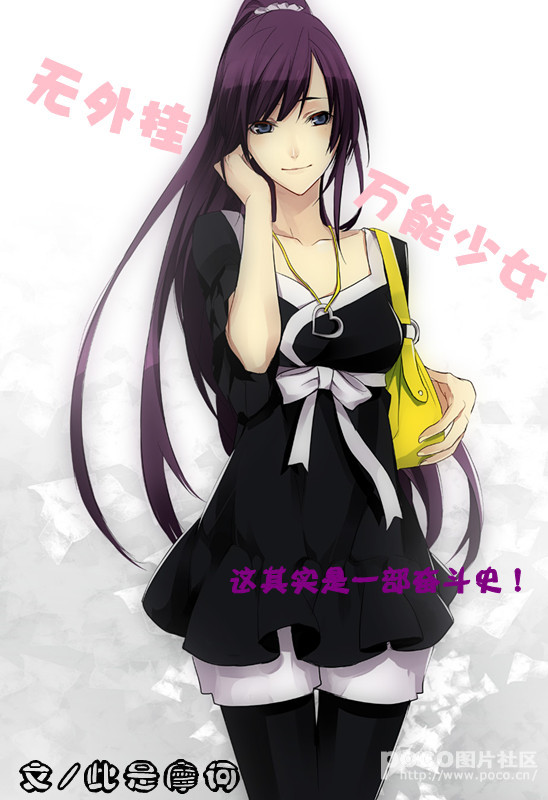 主SKIP+网王无外挂万能少女