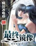最终镜像