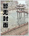 流放后,我揣着金库带飞世子爷